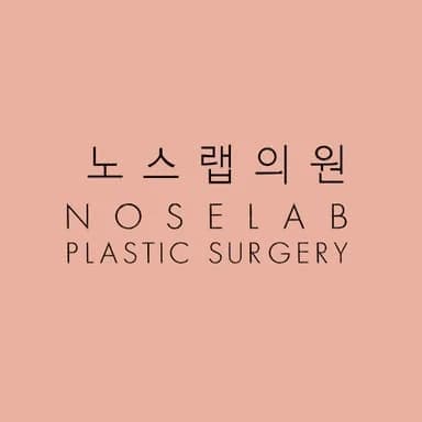 Phòng Khám Thẩm Mỹ Noselab - Bác sĩ Nhạn